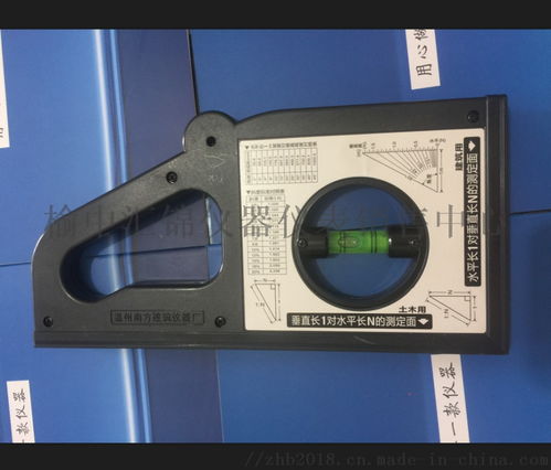 忻州JZC B2型坡度儀及榆中匯錦儀器儀表銷售中心全面解析